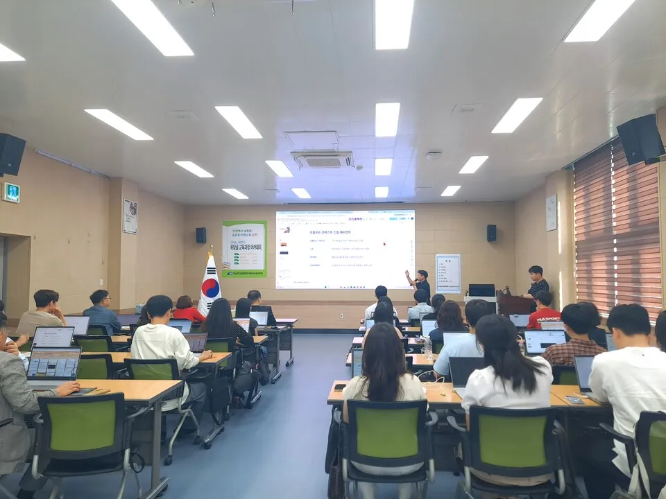 영광교육지원청, 하반기 옥당골 교육과정 아카데미 운영
