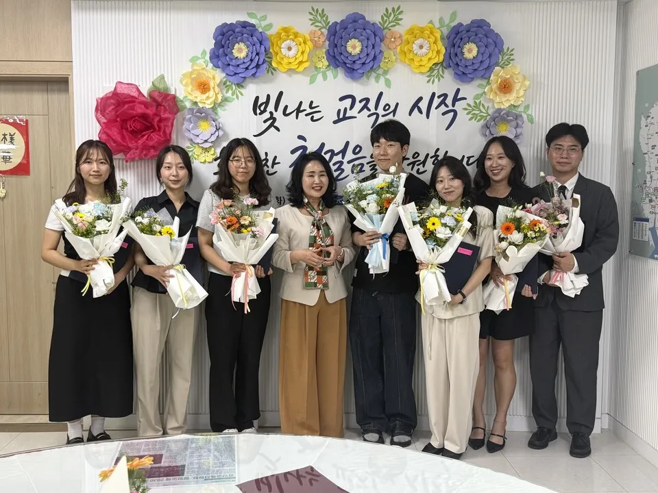광양교육지원청, 신규교사 임명장 수여식 개최 - 교육 | 코리아NEWS