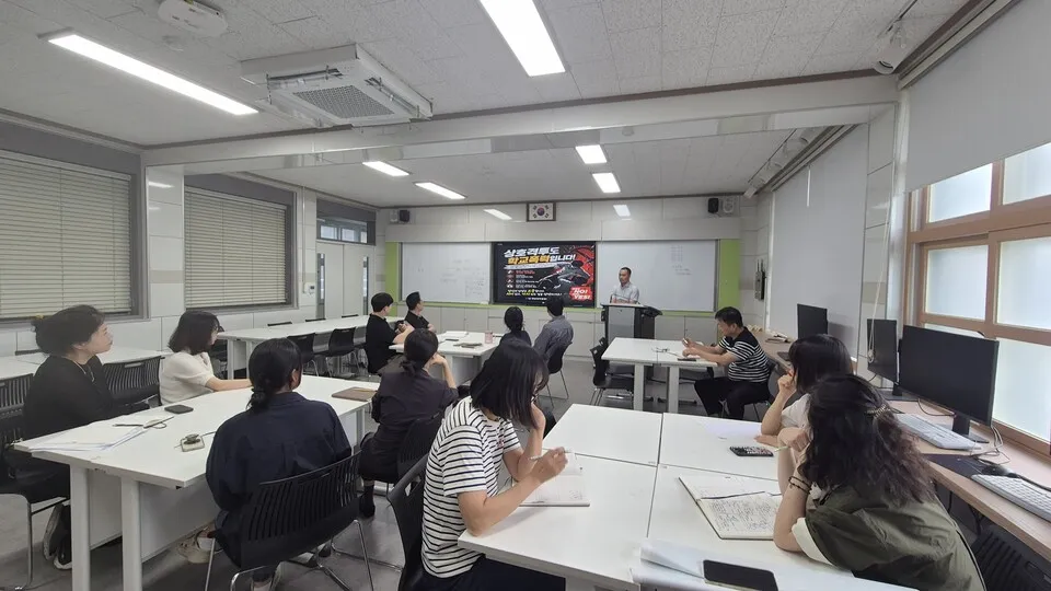 구례중, 전문 강사 초빙 교직원 학교폭력 대응 역량 강화 연수
