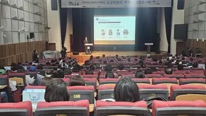 전남광주통합특별시교육청, 학부모 대상 고교학점제 설명회 성황리 개최