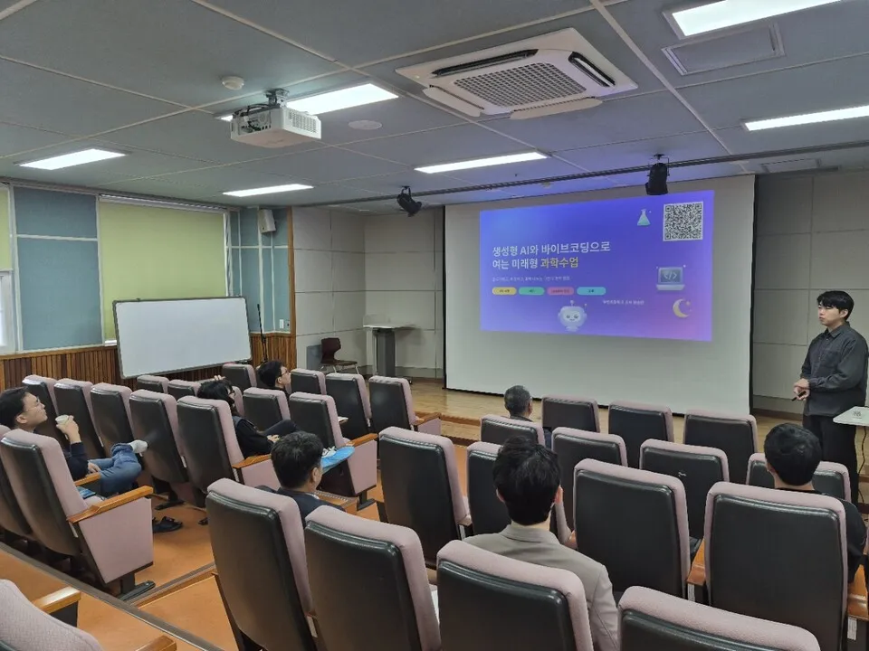 과사람, 나주 봉황초서 AI 활용 미래형 교육 직무연수 실시