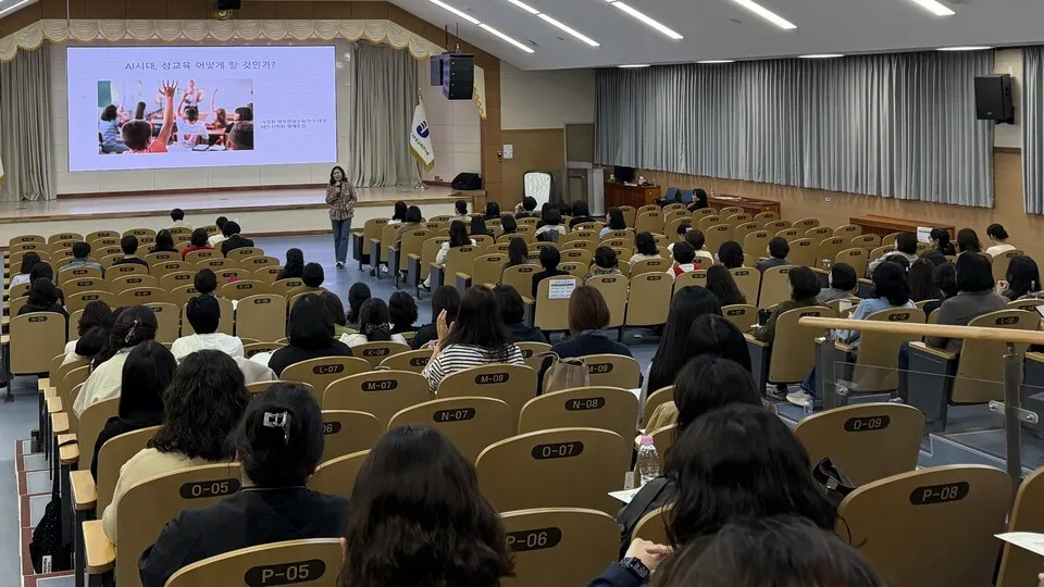 전남광주교육청, 교사 580여 명 대상 성교육 역량강화 연수