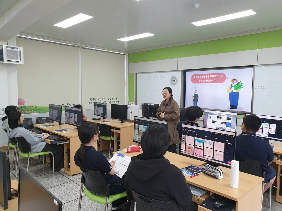 영광염산중, 전국 디지털금융 퀴즈대항전 비수도권 1위 수상