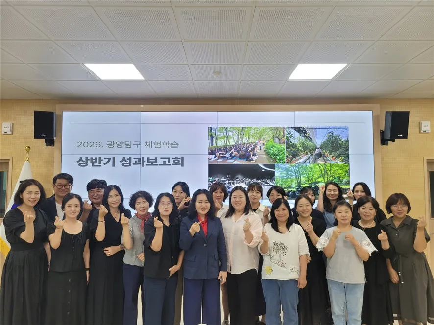 현장과 학교를 잇는 ‘광양탐구 체험학습’, 학생 만족도 80% 돌파 - 교육 | 나주인