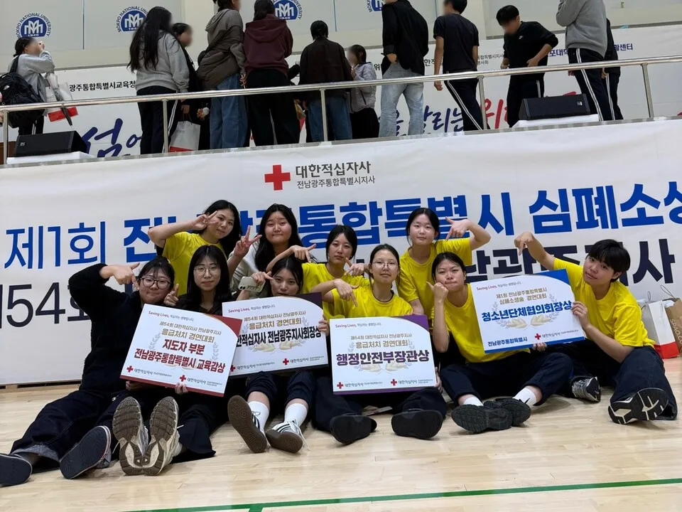 진성여고 보건간호과, 적십자사 응급처치 경연대회 대상 수상