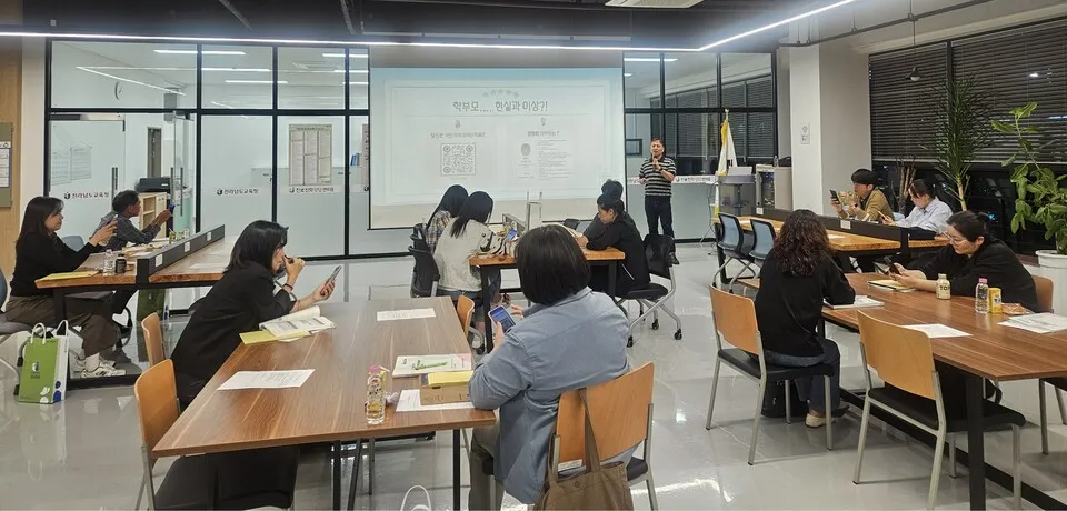 전남광주교육청, 중학생 학부모 진로진학 아카데미 운영