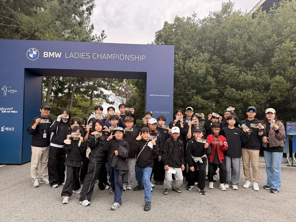 함평교육지원청, LPGA 대회 갤러리 진로체험 운영