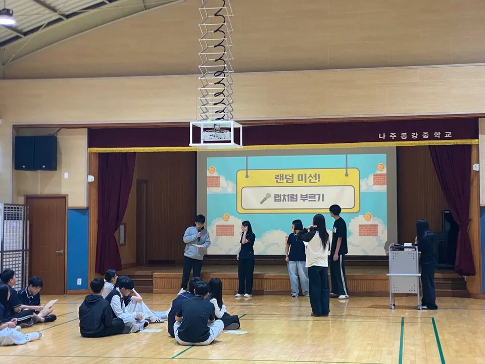 나주동강중, 학생 주도 '행동만' 프로젝트로 인성교육 실천
