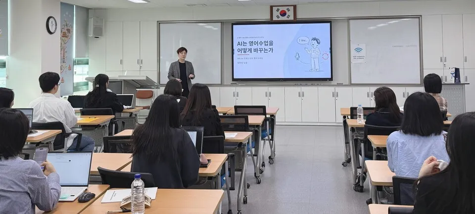 광주창의융합교육원, 초등교사 대상 AI펭톡·EBSe 활용 설명회