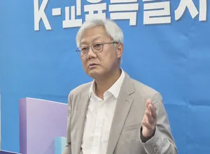 ‘정답 고르기’ 끝…K-교육특별시, 서술형 평가 전환·5권역 개편 추진