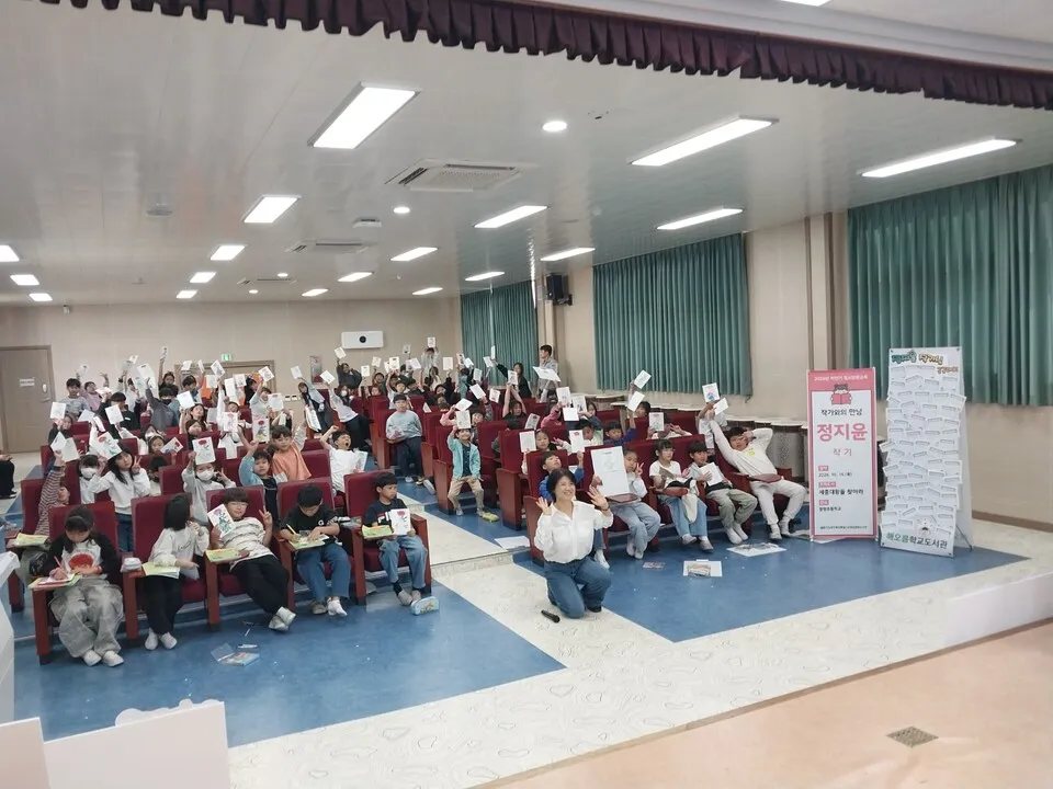 함평도서관, 관내 초중학교 7개교 '작가와의 만남' 운영 - 교육 | 전남광주뉴스