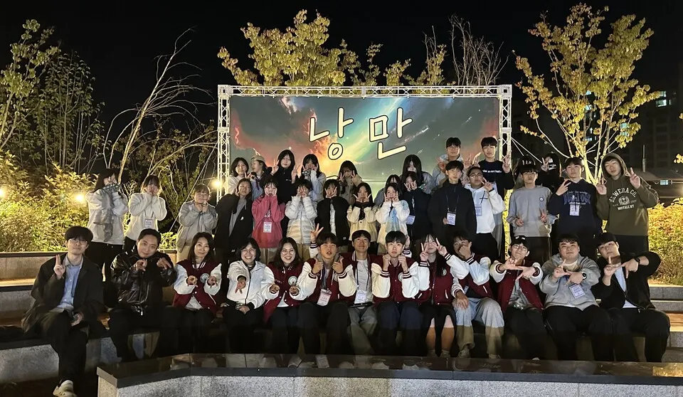 봉황고, 시·음악·미술 어우러진 '10월 낭만 독서의 밤' 열어