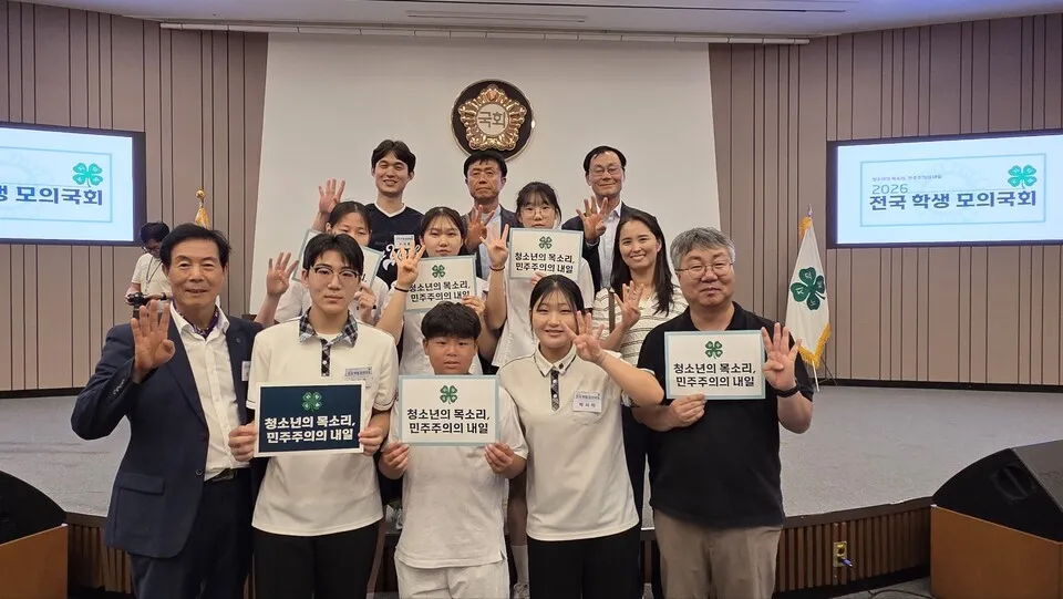 "못난이 농산물로 법안 만들었다" 능주고, 전국 모의국회 대상