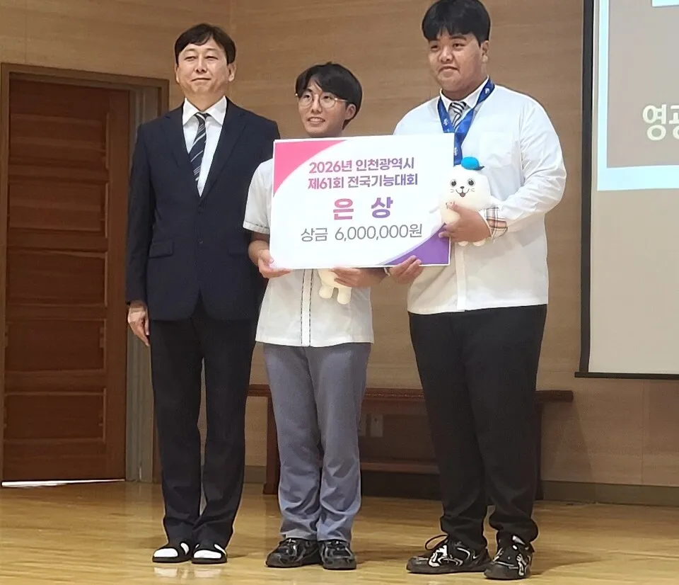 영광공고, 전국기능경기대회 '산업용드론제어' 은메달 차지 - 행정 | 코리아NEWS