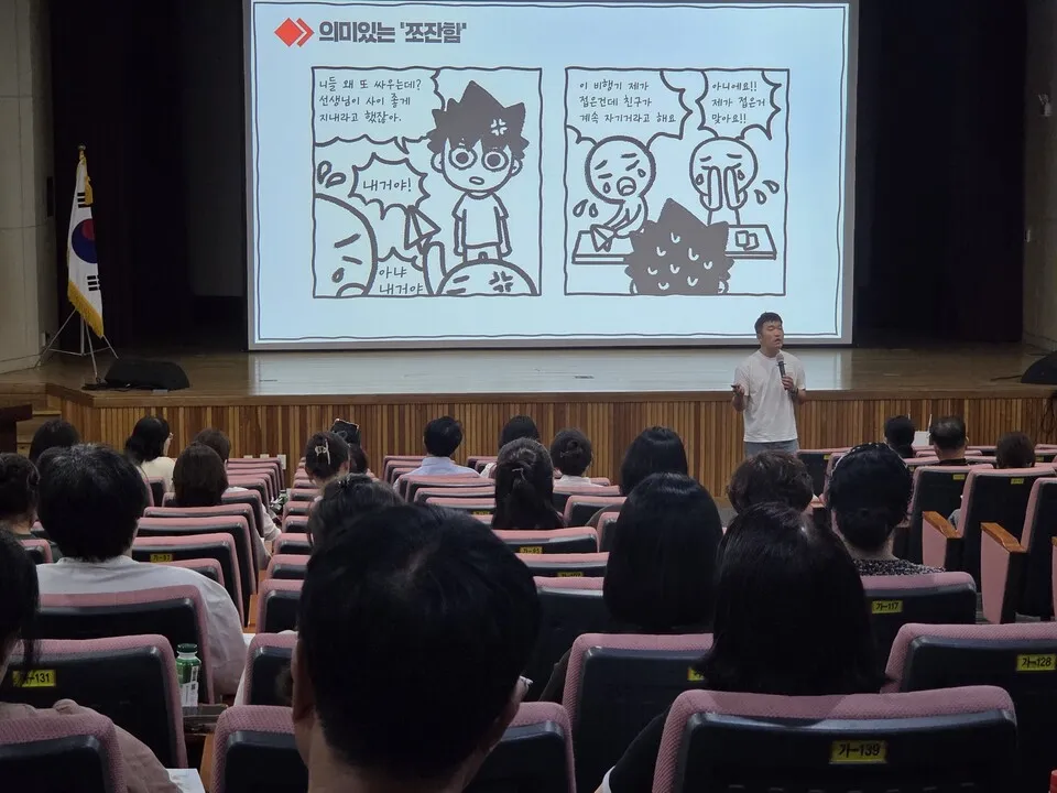 자기주도성 키우는 ‘방과후 수업 루틴’… 전남광주교육청, 강사 역량강화 연수