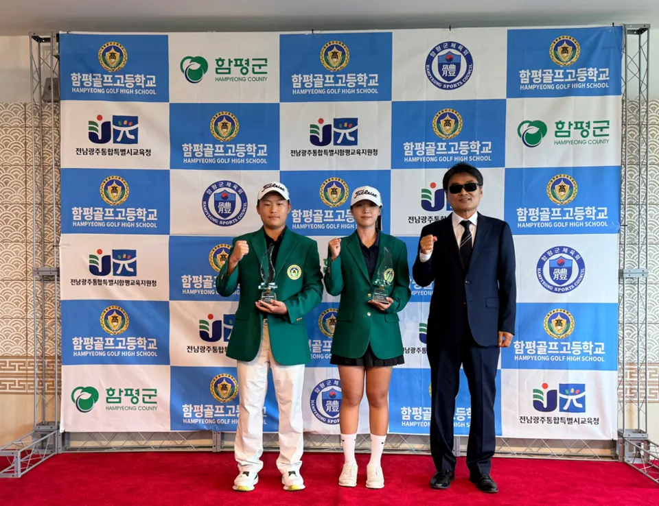 함평골프고 후반기 학교장배 대회, 이현진·박하영 우승