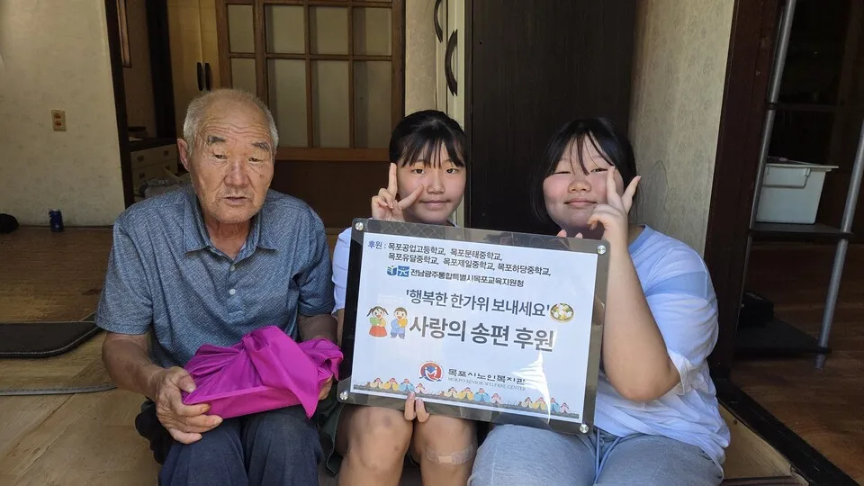 목포교육지원청, 추석맞이 송편 나눔 세대교감 봉사 활동