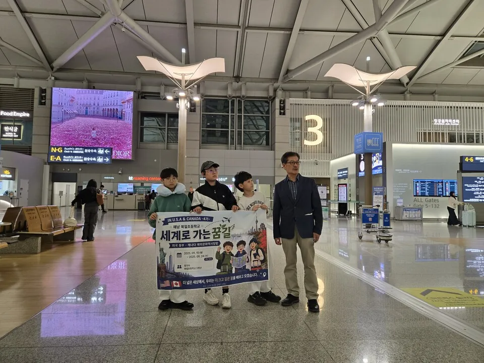 북일초 학생들, 28년 후원 동문의 도움으로 미동부·캐나다 체험학습