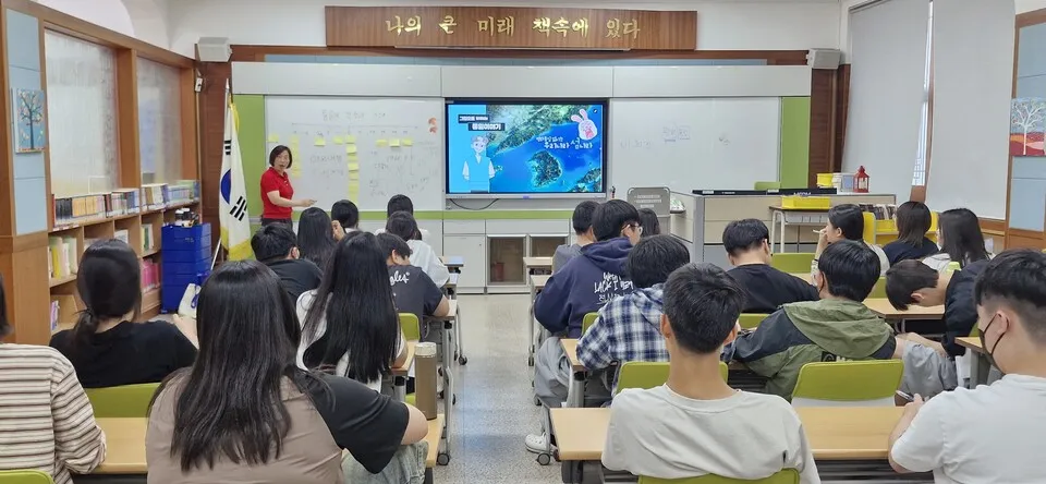 진상중, ‘찾아가는 민주시민교육’으로 한반도 평화의 마음을 키워