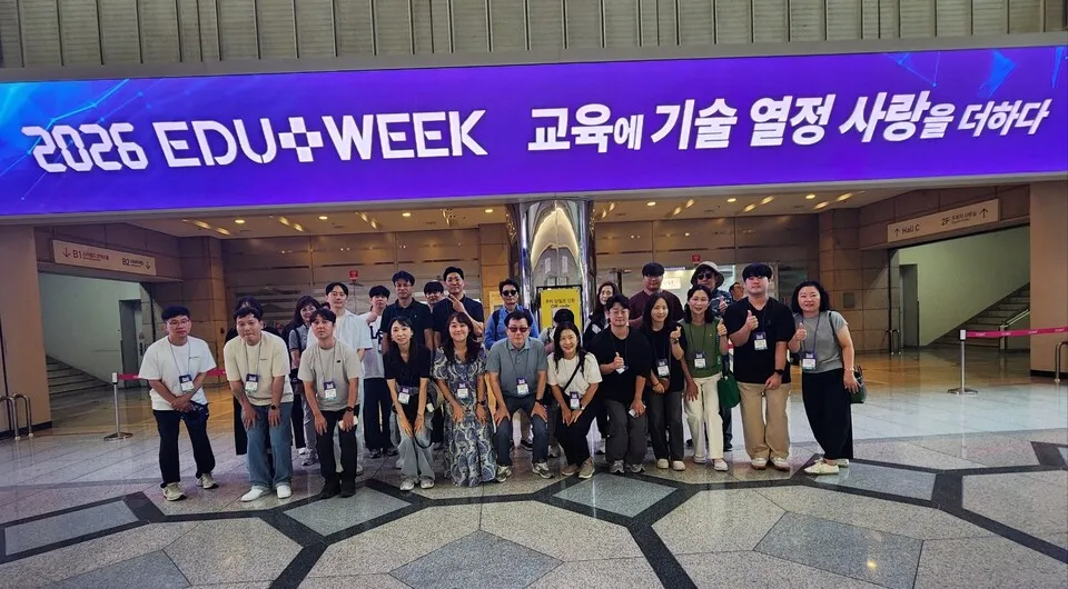 영암교육지원청, ‘영암형 AI교육’ 미래 지도를 그리다 - 교육 | 코리아NEWS