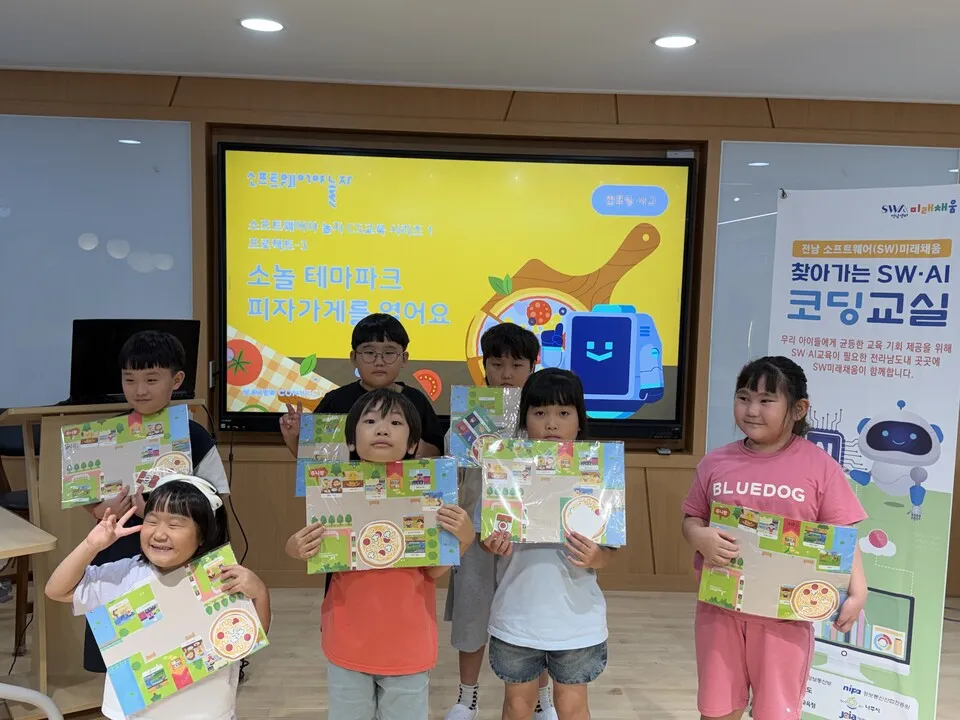 하의초, 도서지역 학생 위한 ‘찾아가는 AI·SW 코딩 교실’ 운영 - 교육 | 코리아NEWS