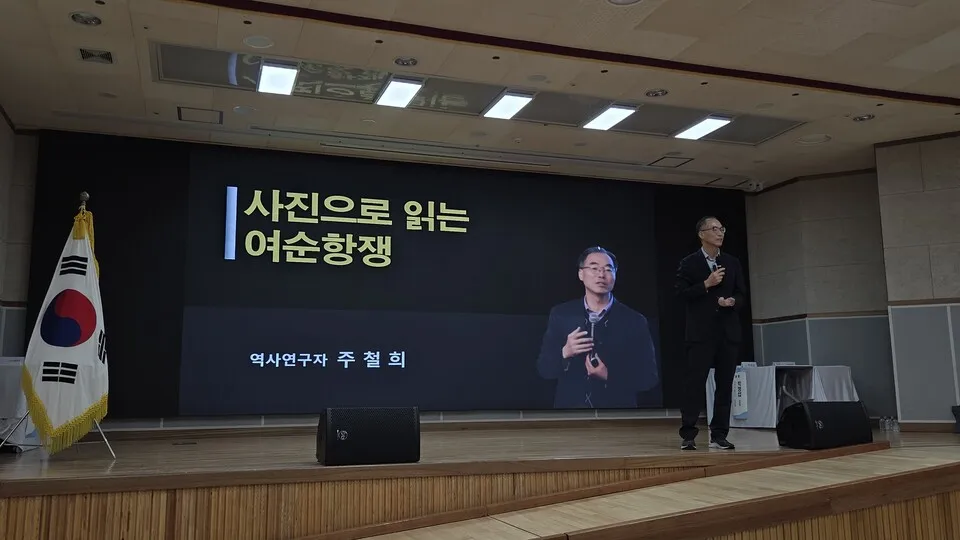 전남광주교육청, 여순10·19 평화·인권 교육 포럼 개최