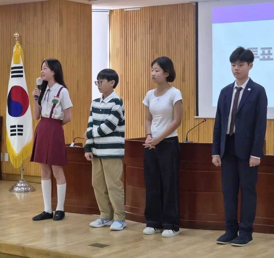 광주서부교육지원청, 서부초등학생의회 의장단 선출