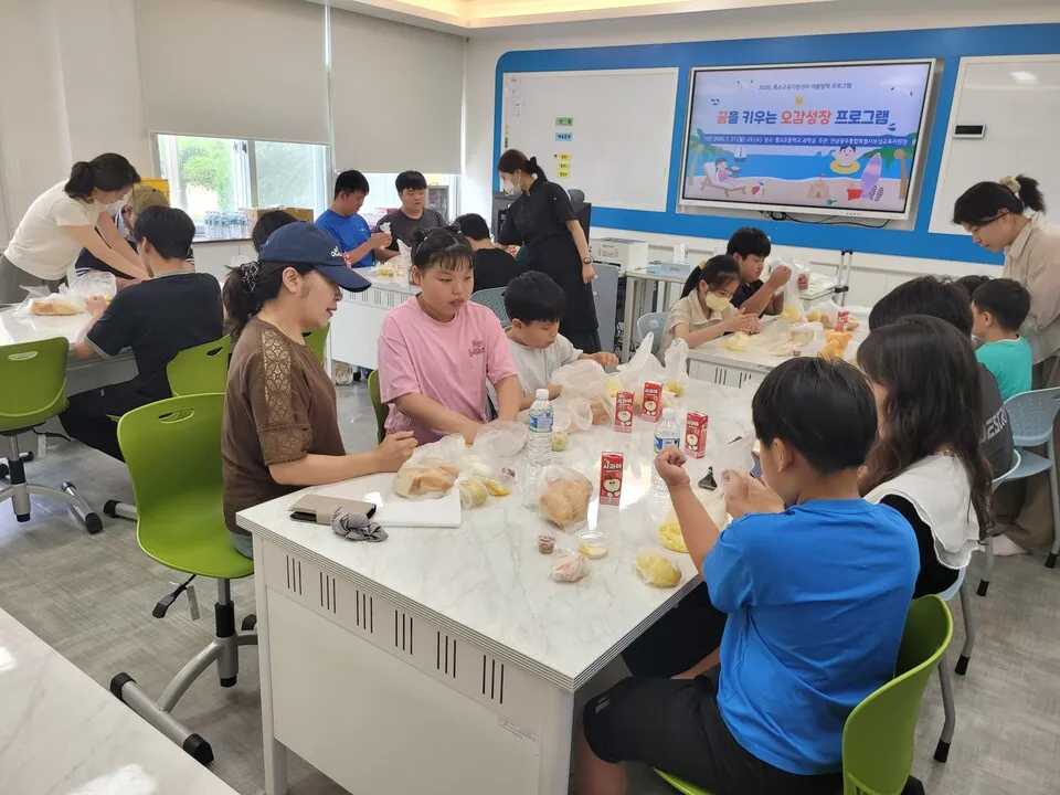 보성교육지원청, 특수교육대상학생 위한 여름방학 프로그램 운영