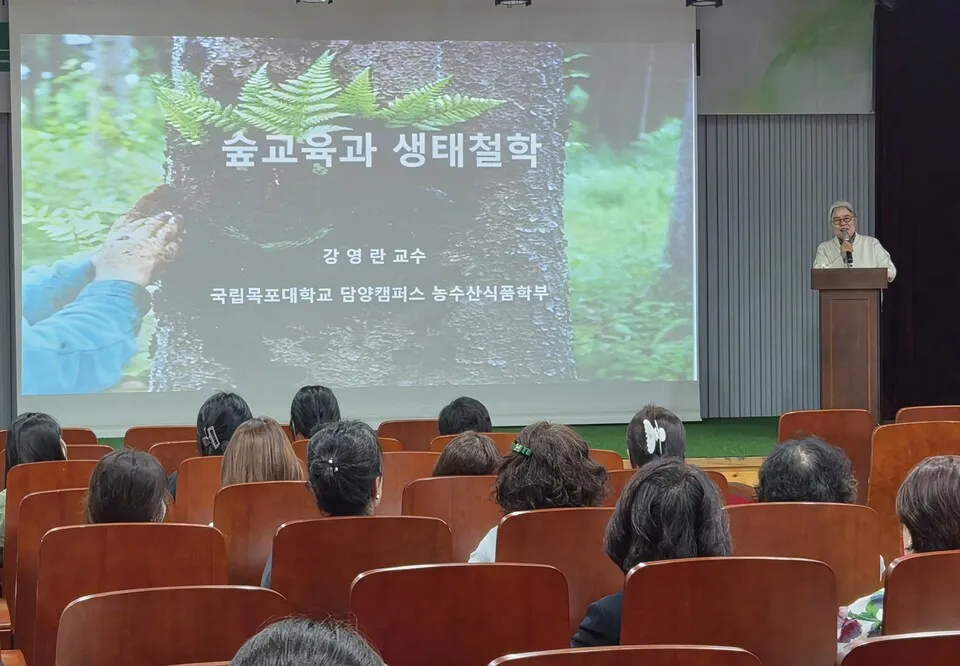 전남유아교육진흥원, 유아생태숲교육원 개원 대비 교원 직무연수 운영