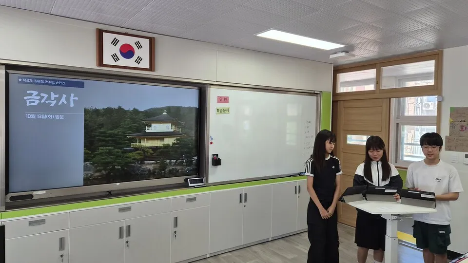 노화초, 일본 해외 유네스코 문화유산 체험학습 다녀와
