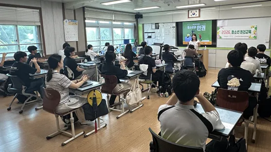 예당고, 보성군청소년상담복지센터와 연계해 청소년 권리교육 실시