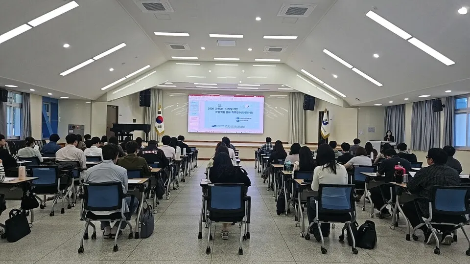 전남교육연수원, 교원 53명 대상 AI 수업 전문가 과정 운영
