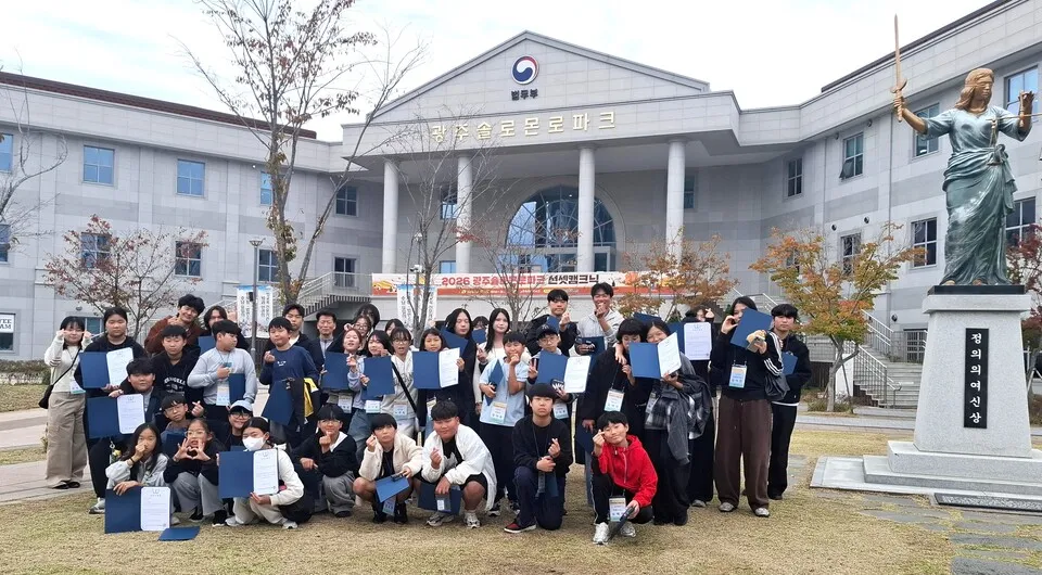 장흥교육지원청, 학생회 임원 43명 역량 강화 캠프 운영