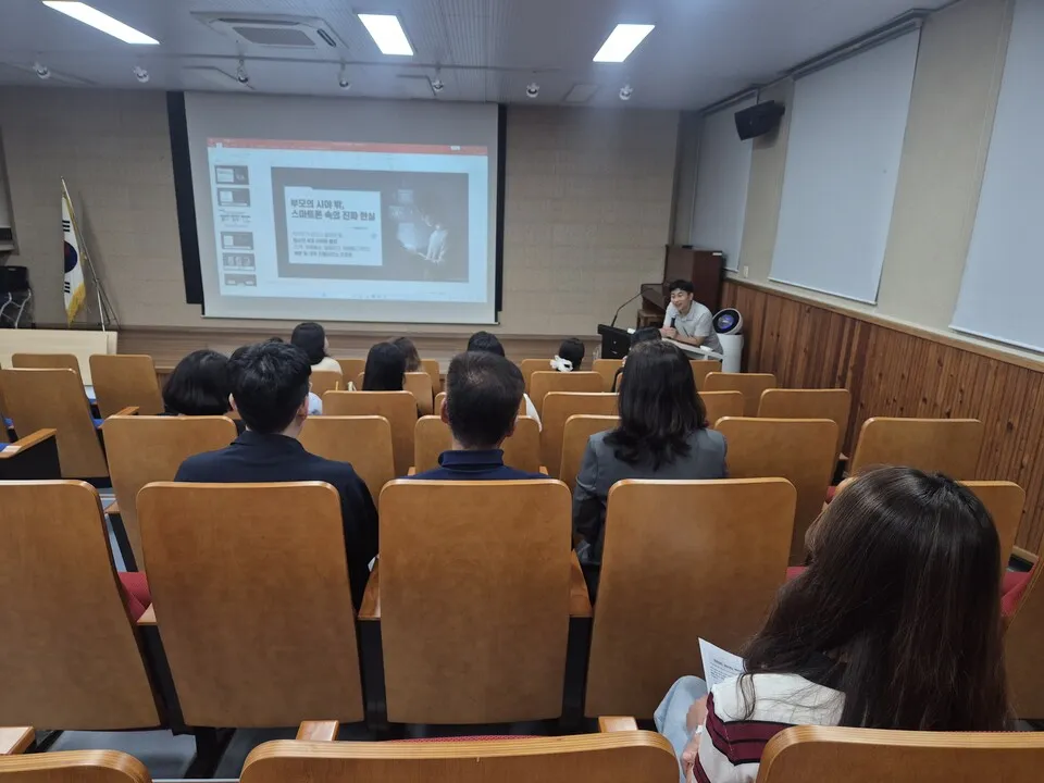 목포한빛초, 학부모 대상 청소년 사이버범죄 예방교육 실시 - 교육 | 전남광주뉴스