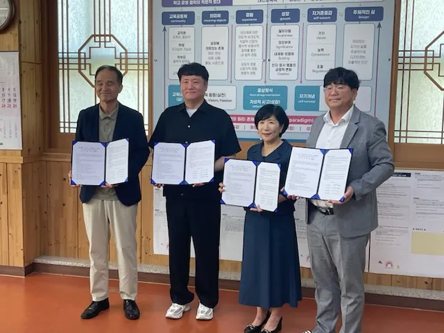 영호남 대안학교 4개교, 곡성 한울고서 교류 협약 체결