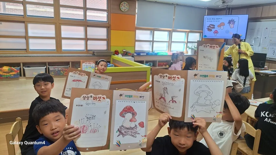 목포한빛초, 생태와 예술이 만난 특별한 방학 체험학습 운영