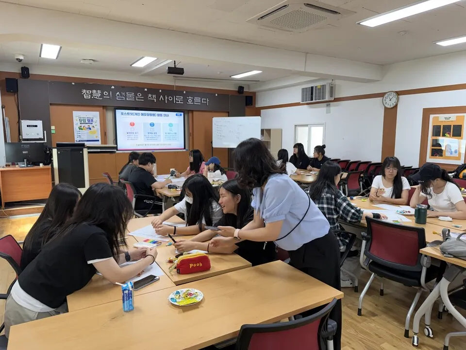 화순제일중, 미래 인재 키운다…기업가정신 함양 창업캠프 개최