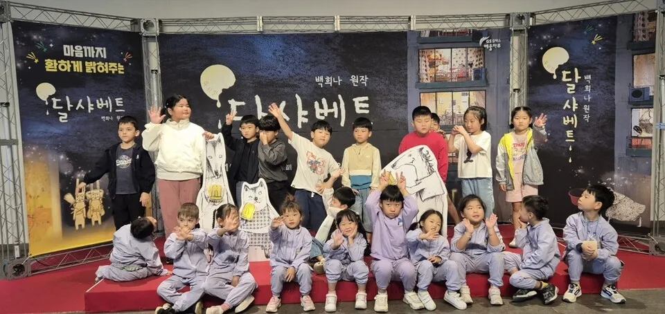 순천성남초병설유치원, 유·초 이음 문화예술 가을 나들이 - 교육 | 전남광주뉴스