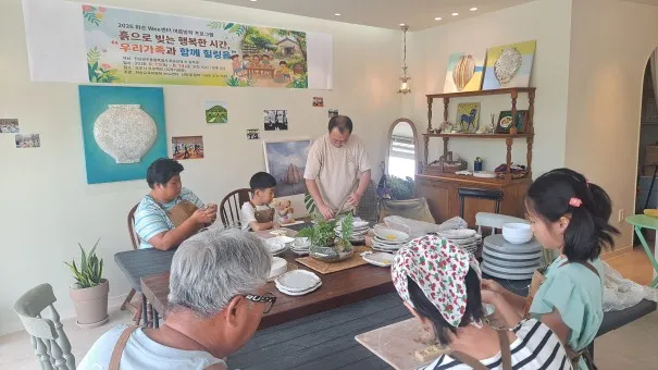 화순교육청 Wee센터, 여름방학 가족 ‘찰흙 힐링’ 프로그램 운영