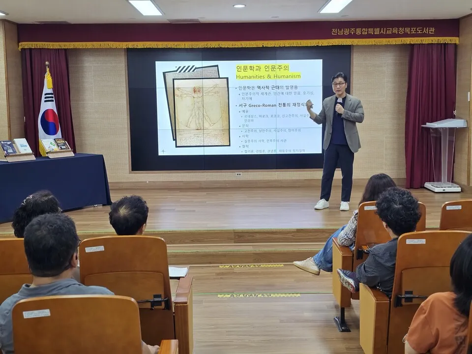 목포도서관 노을길 인문학, 정준희 교수 미디어 리터러시 강연 성료