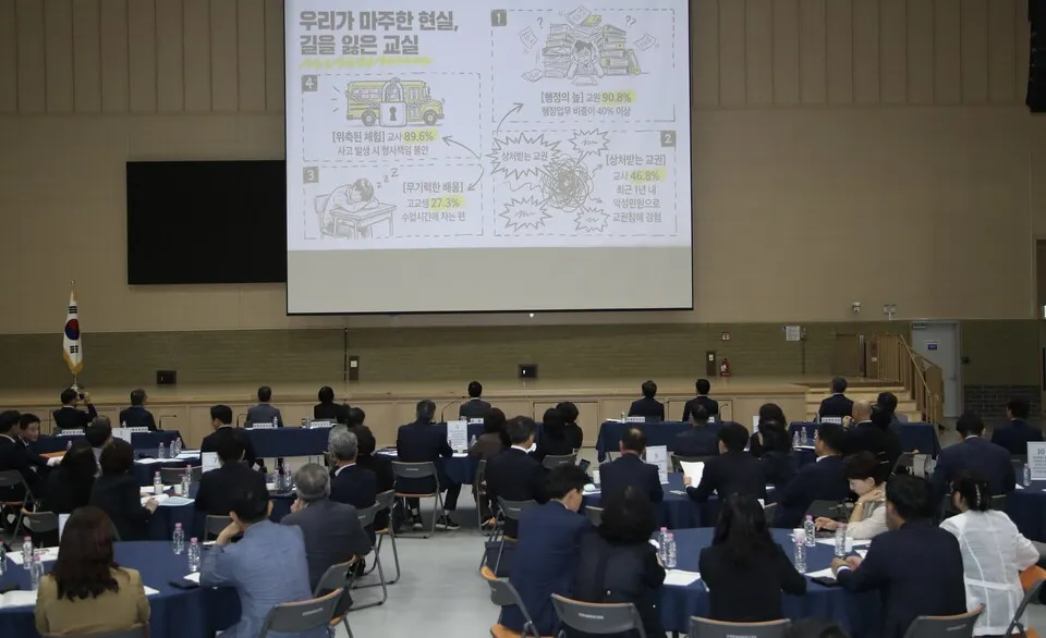 전남광주교육청, 정책협의회 개최…서·논술형 평가 도입 논의