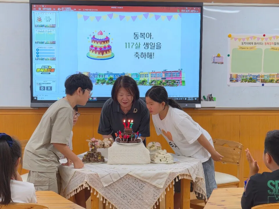 117년 전통 동복초, 학교 생일 축제 통해 역사와 애원 품어 - 교육 | 코리아NEWS
