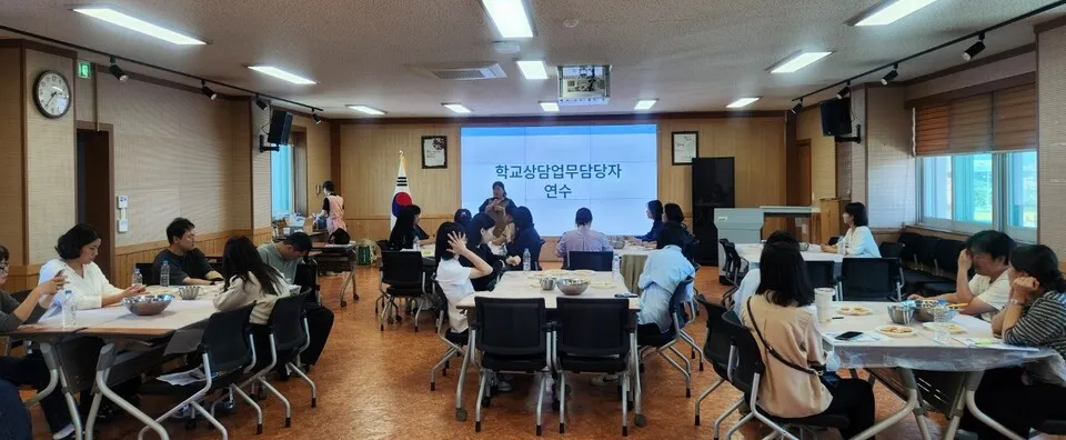 강진교육지원청, 학교상담담당자 협의회로 상담 지원체계 강화
