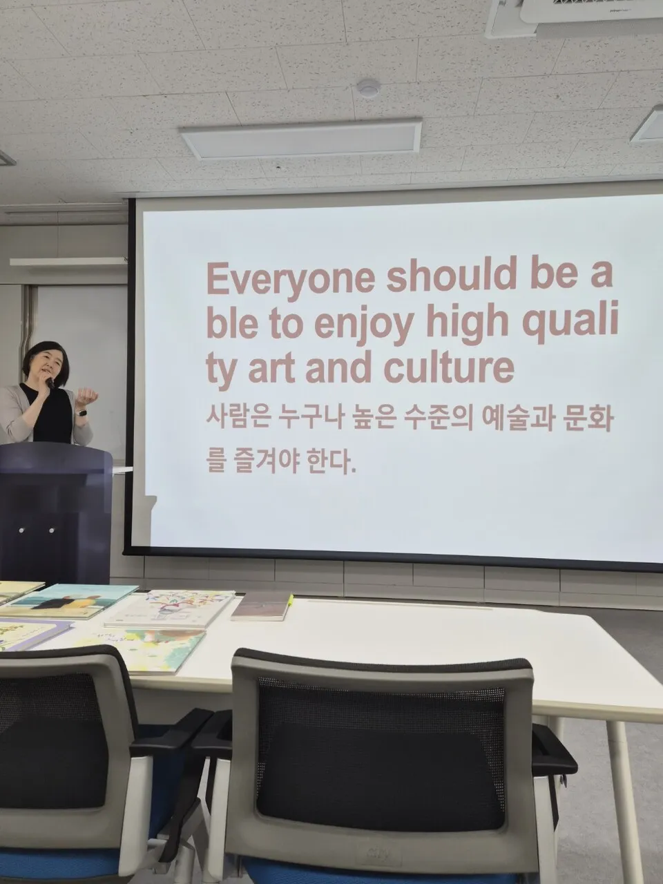 전남초등교육학회 사서교육학회, 순천서 그림책 세미나 개최