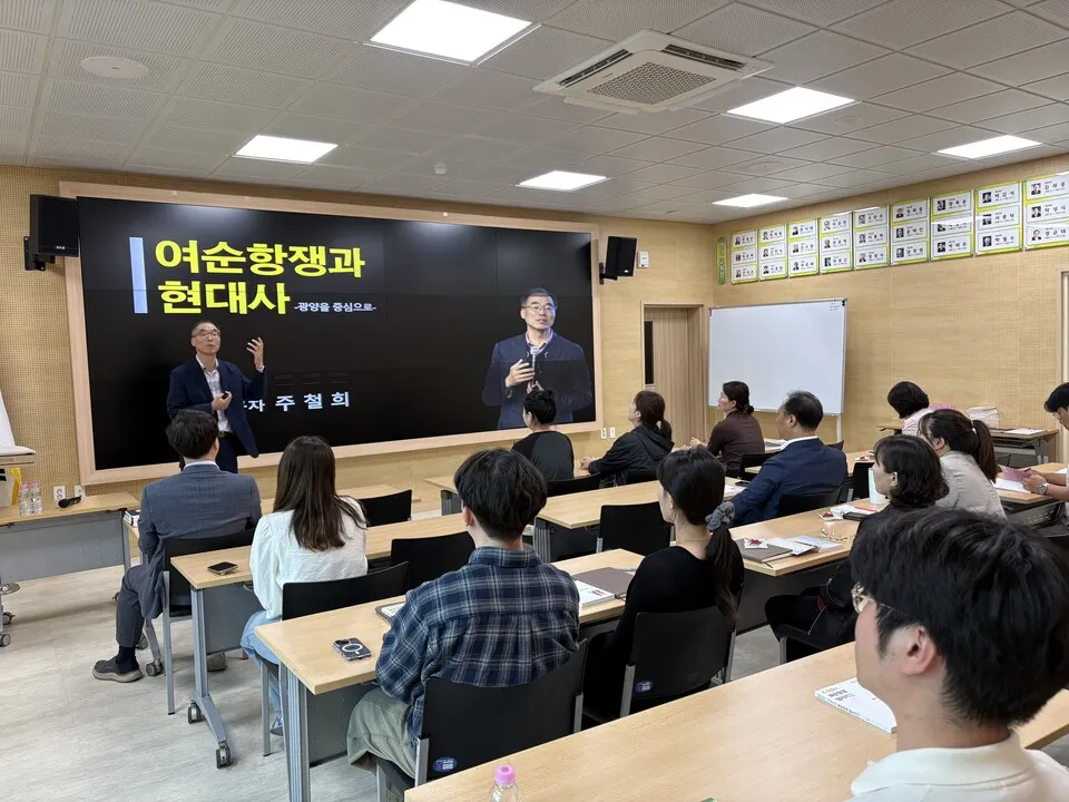 광양교육지원청, 교직원 대상 여순10·19 평화·인권 교육 실시