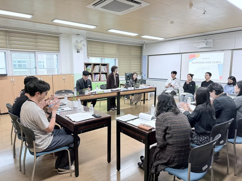 옥과초, 곡성교육지원청과 '공감소통 너나들이' 간담회 열어