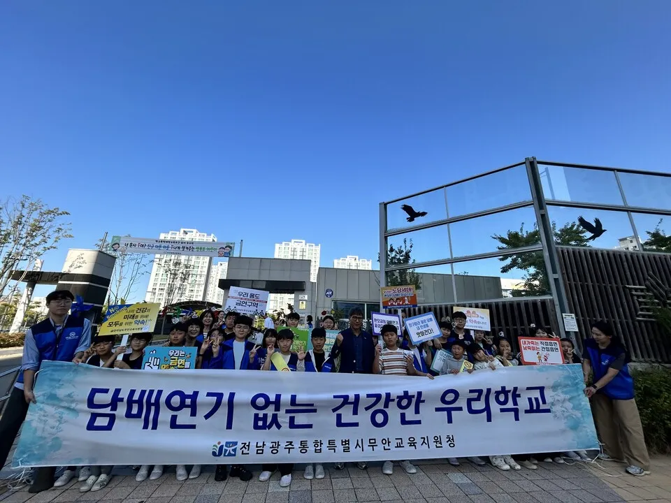 무안교육지원청, 등굣길 흡연·마약류 예방 캠페인 진행