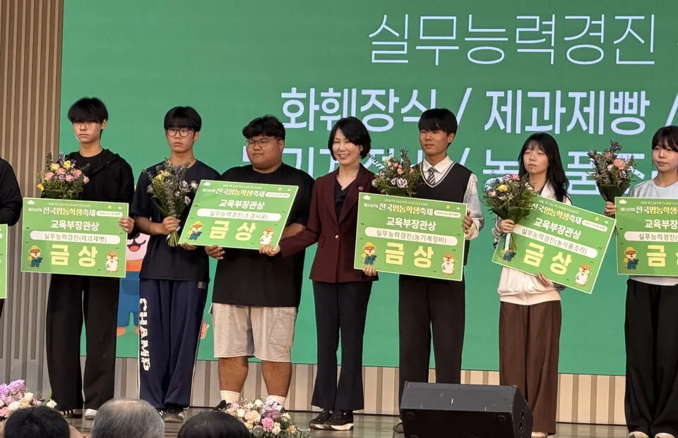 전남광주 농업계고 학생, 전국영농학생축제서 43개 메달 수확 - 교육 | 전남광주뉴스