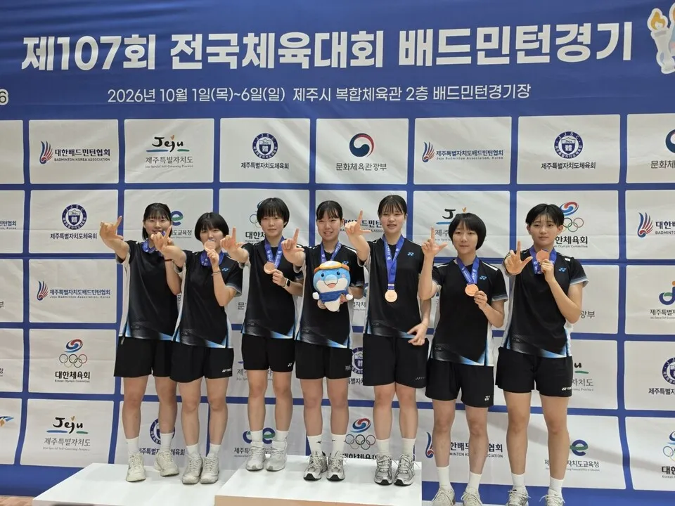 전남광주 학생선수 878명, 제107회 전국체육대회 출전 - 교육 | 전남광주뉴스
