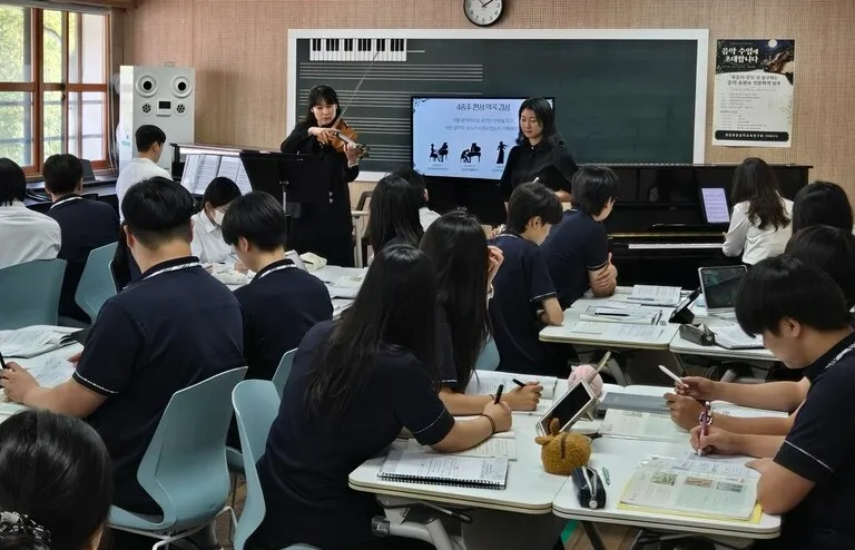 전남중등음악교육연구회, 문학과 음악 연결한 공개수업 운영
